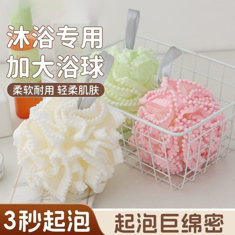 沐浴球洗澡用品起泡不散搓澡巾