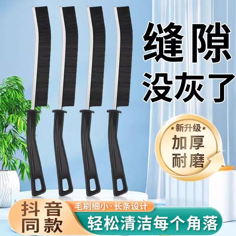 浴室缝隙刷卫生间瓷砖厨房水槽清洁多功能窗缝凹槽灰尘刷子硬毛刷,家庭/个人清洁工具,缝隙刷,淘宝优惠券,粉丝福利购,淘宝优惠卷