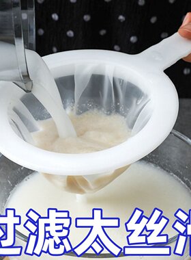 豆浆过滤网超细超密家用滤渣网
