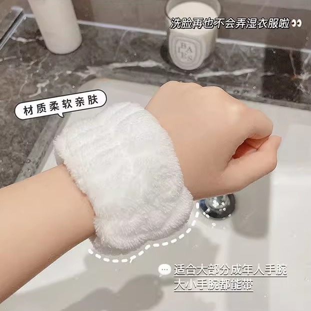洗脸手腕带防溅水洗漱挡水防湿袖