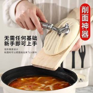 面馆专用刀削面器家用不锈钢二合一山西手工面食饭店削面刀切片机