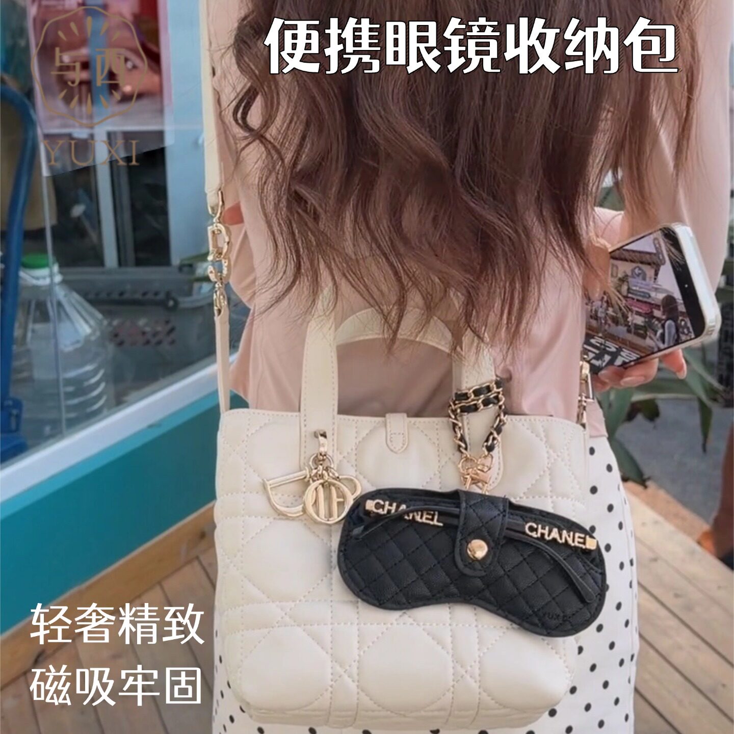 与西便携墨镜收纳包出行必备图片