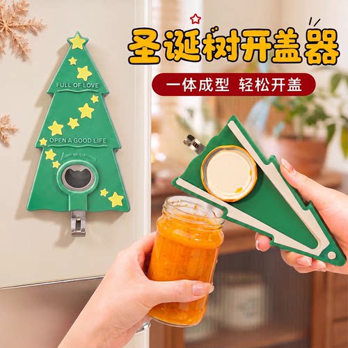 与西圣诞树磁吸省力开瓶器