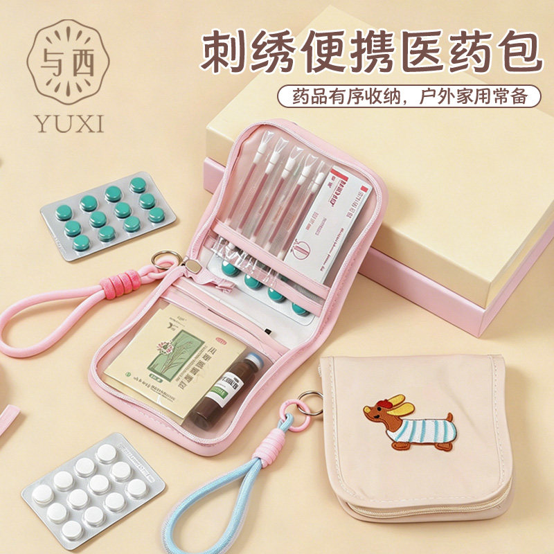 与西刺绣便携急救医药包图片