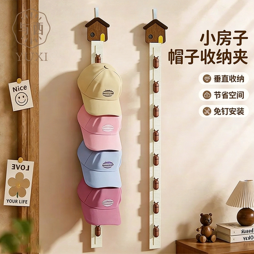 与西小房子免打孔门后帽子收纳架