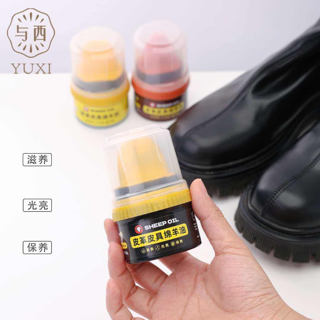 与西皮鞋保养油鞋油速亮