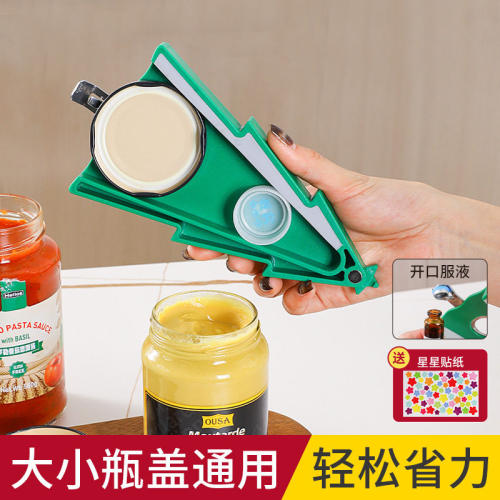 与西圣诞树磁吸省力开瓶器
