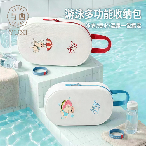 与西户外防水大容量手提游泳包