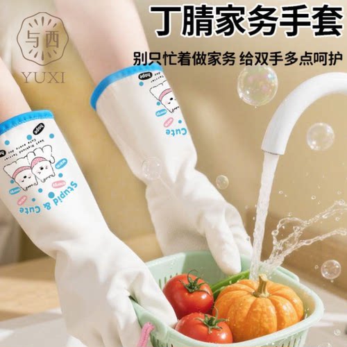 与西萌宠小狗家务手套