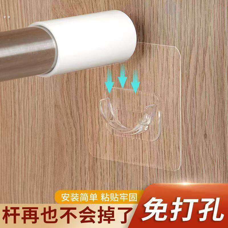 晒衣杆窗帘杆固定器免打孔衣柜无痕自粘支撑架多功能伸缩杆固定托