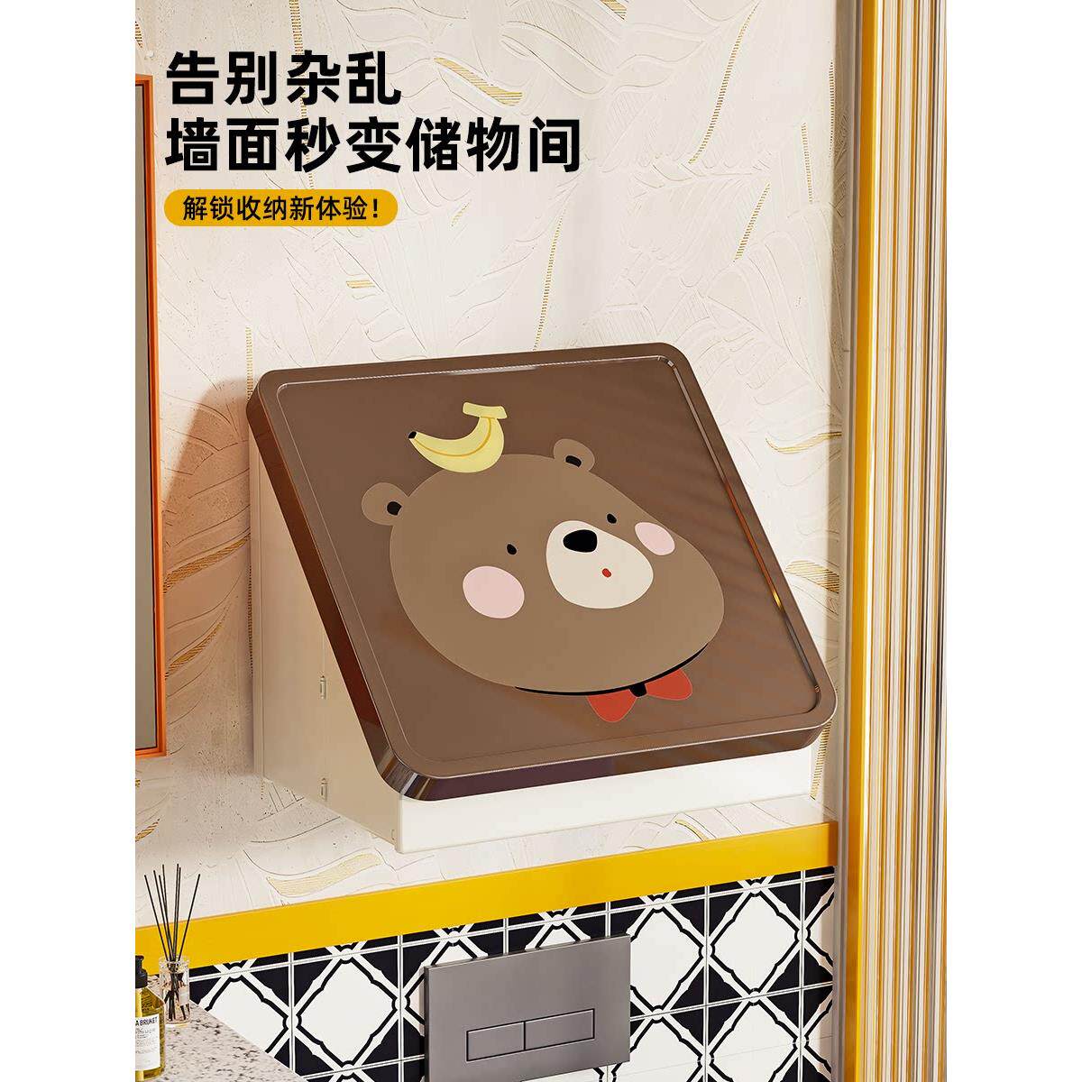 浴室置物架洗澡放干净衣服神器厕所壁画收纳箱折叠防水盒卫生间柜