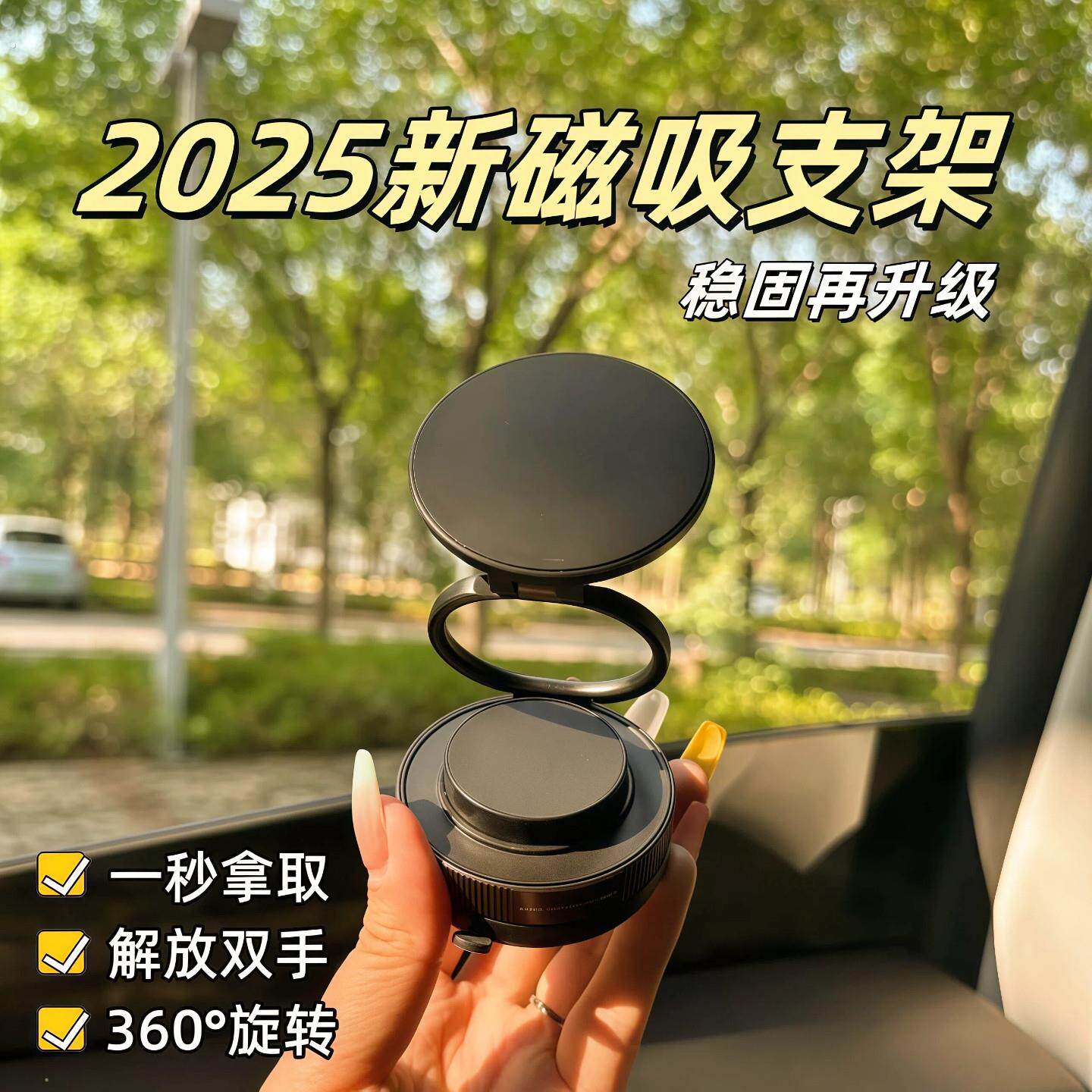 手机车载支架中控仪表台后视镜多功能汽车内用导航支撑架固定