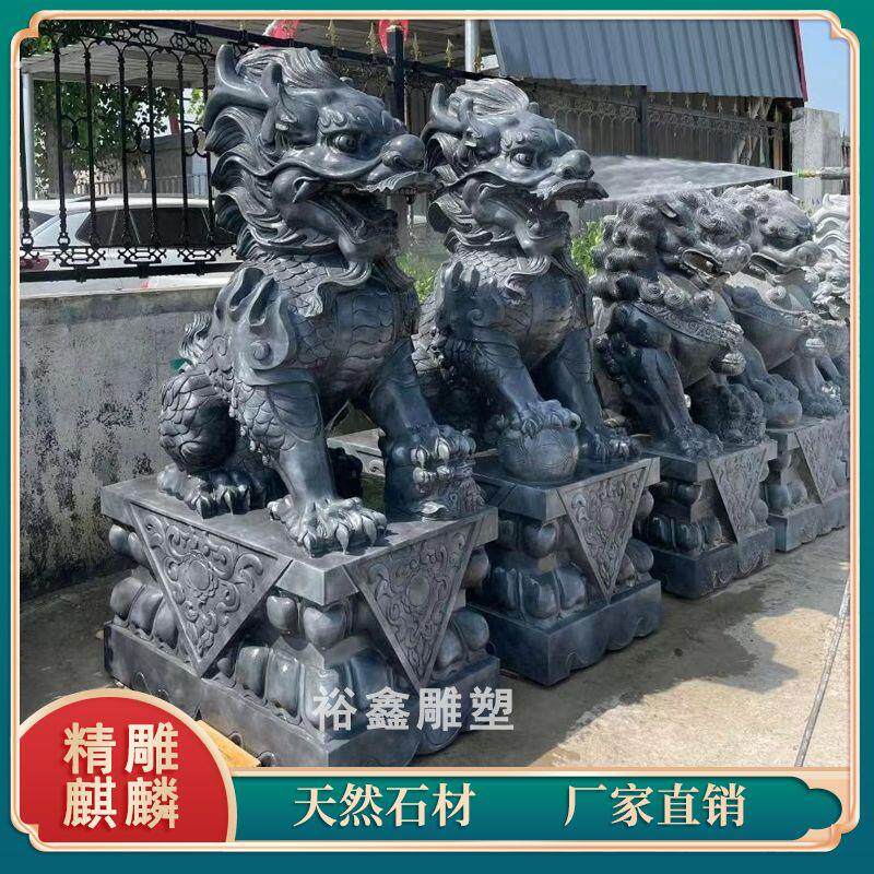 石雕青石麒麟一对家用庭院看门摆件别墅公司自建房天然大理石门墩