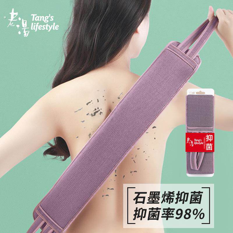 老汤搓澡巾后背专用拉条女士强力搓泥洗澡擦背搓背神器后背不求人