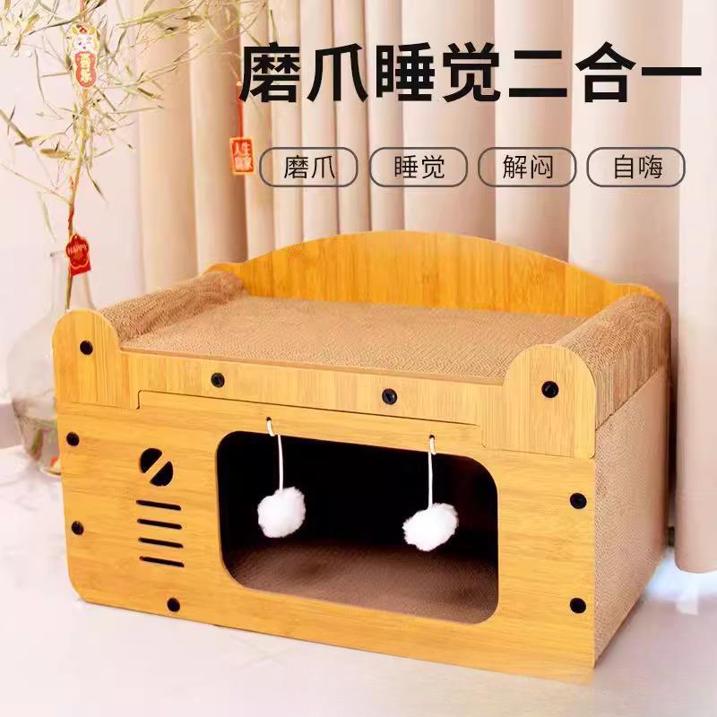 猫咪用品木质猫窝猫抓板一体大猫窝宽敞超大猫屋可叠加猫别墅四季