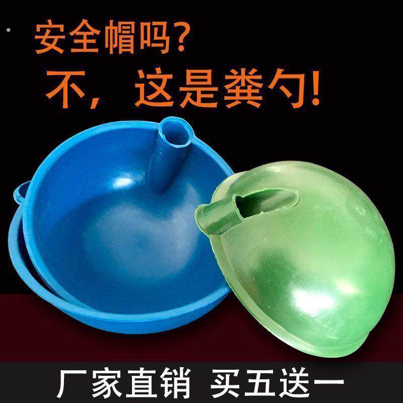 加厚塑料粪勺水舀子老式粪舀粪瓢水瓢多功能农家用菜地浇菜浇水勺
