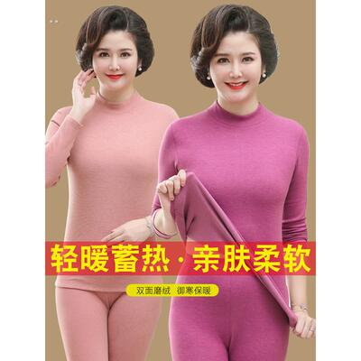 中老年人保暖内衣套装德绒发热女士妈妈奶奶秋衣秋裤装打底衫