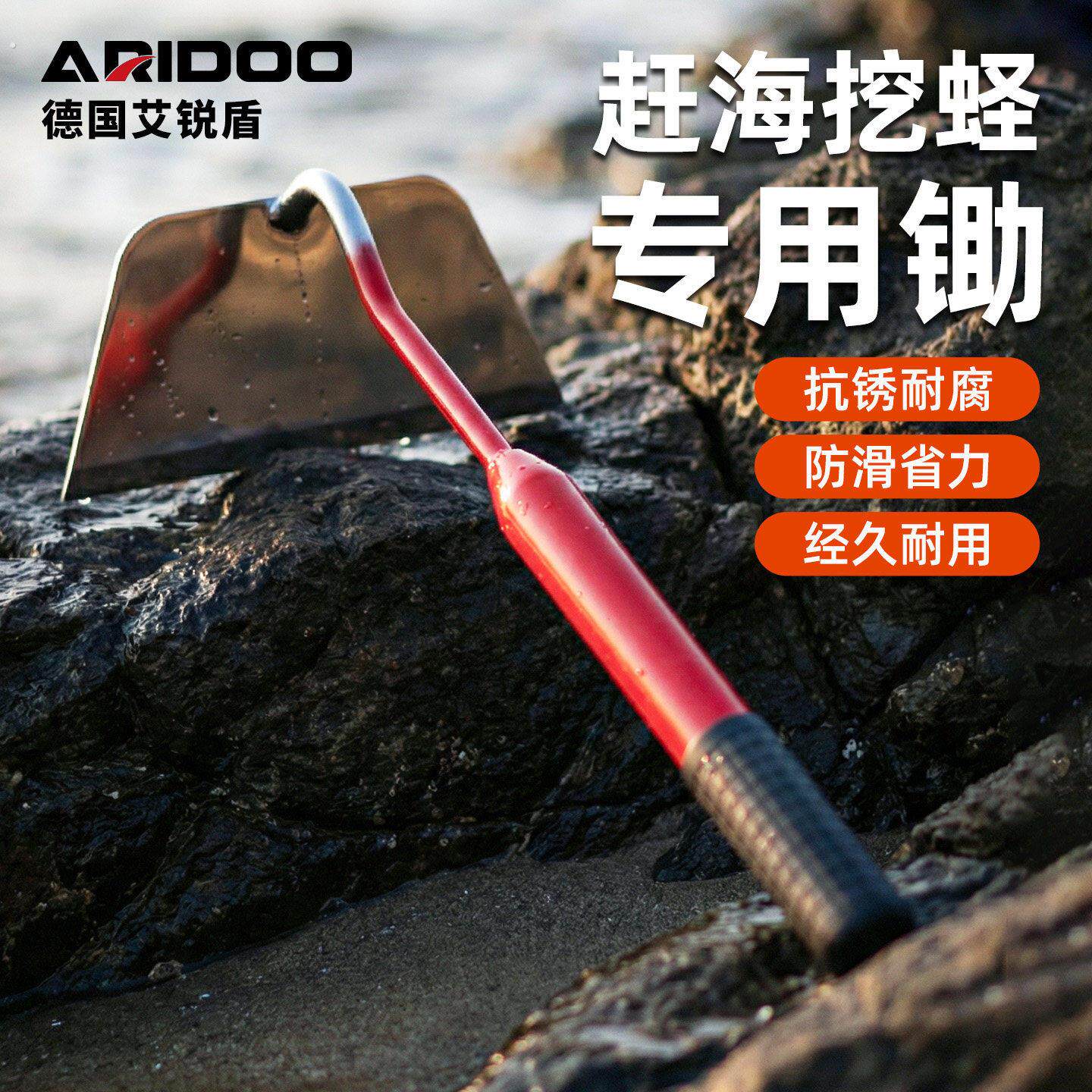 赶海锄头赶海挖蛏子锄头锄头赶海不断头不开裂挖沙挖蛤蜊多功能锄