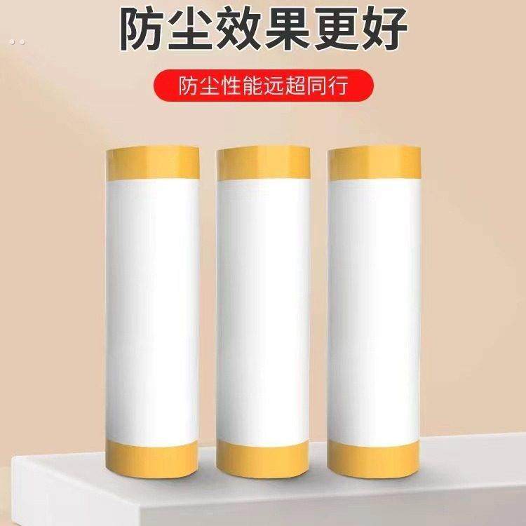 中央空调出风口防尘罩加厚遮盖家具透明保护膜装修塑料膜家用盖布