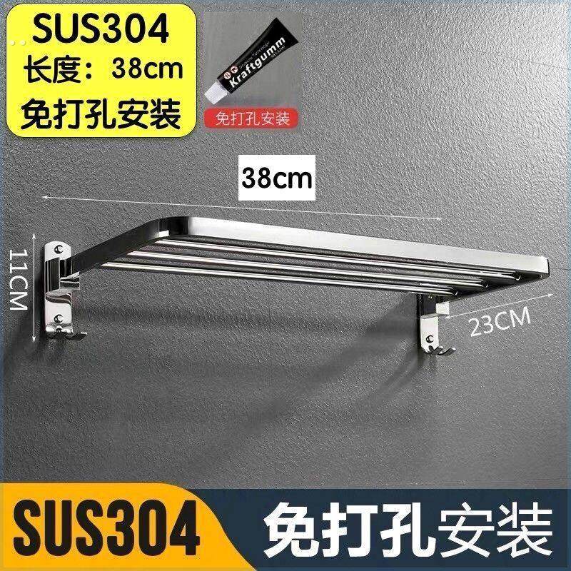毛巾架免打孔304不锈钢浴室厕所卫生间置物架墙上壁挂折叠浴巾架,家装主材,浴巾架/毛巾架,淘宝优惠券,粉丝福利购,淘宝优惠卷