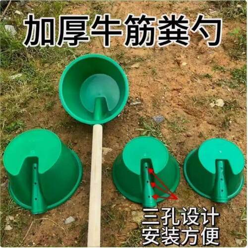 浇水灌溉熟胶加厚牛筋水舀子粪瓢长柄水瓢特大号化粪池勺子农用