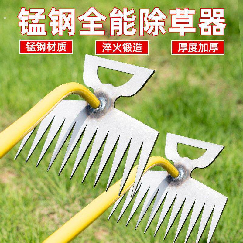 拔草器除草神器连根锄草专用工具多功能不锈钢铲草耙子松土挖野菜