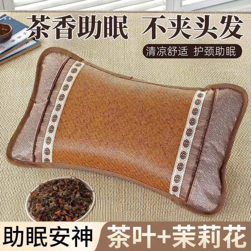 枕头护颈枕助睡眠专用艾草荞麦壳茶梗凉枕夏天儿童成人枕芯颈椎枕