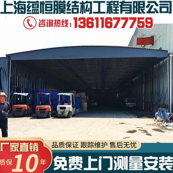 上海徐汇厂家活动推拉棚大型仓库活动防雨遮阳篷移动帐篷折叠雨棚
