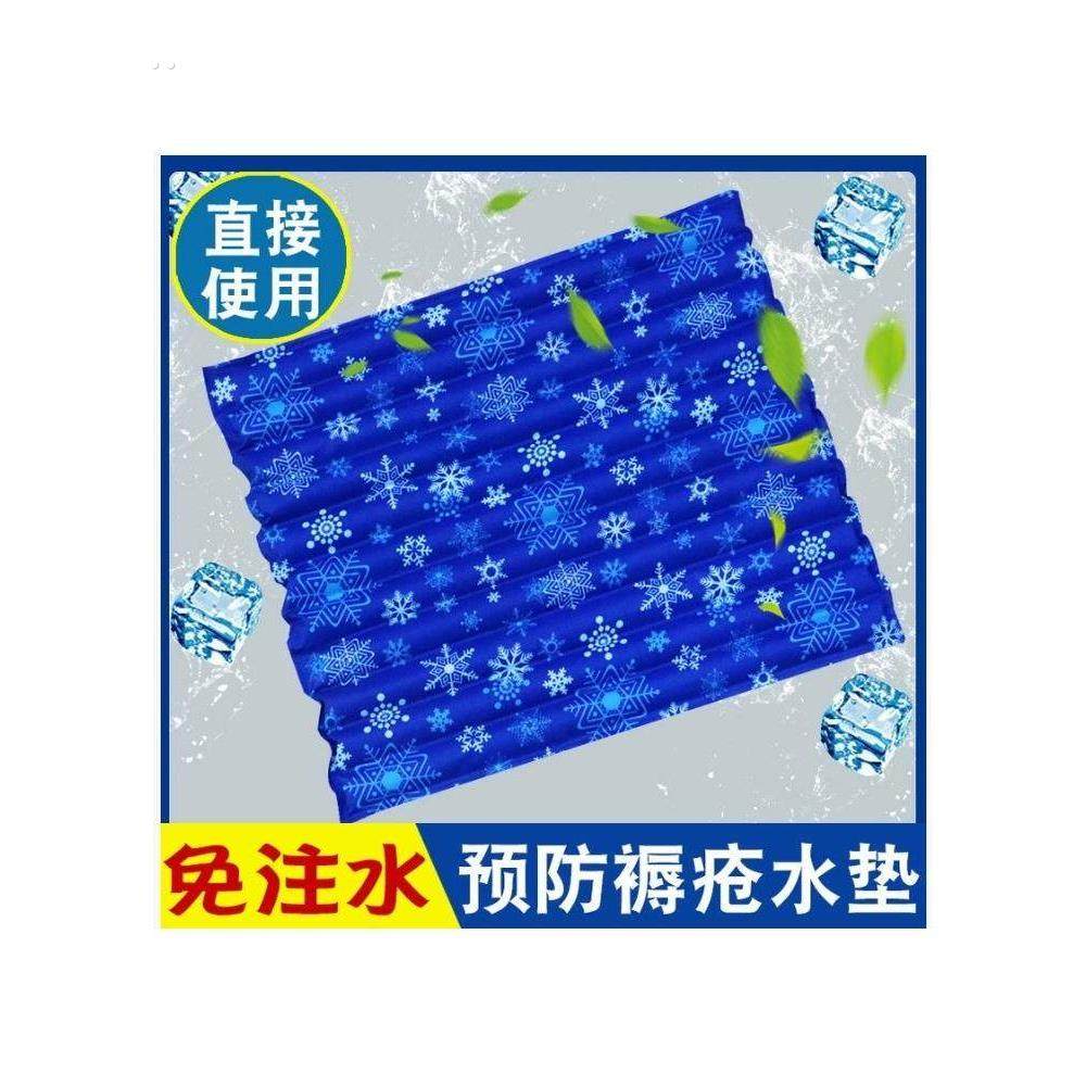 水垫免注水防褥疮老人水袋坐垫凉垫透气护理冰垫屁股冰坐垫免加水