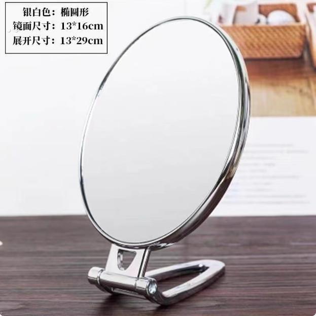 台式化妆镜子双面手柄镜可携式折叠壁挂镜小镜子高清随身带梳妆