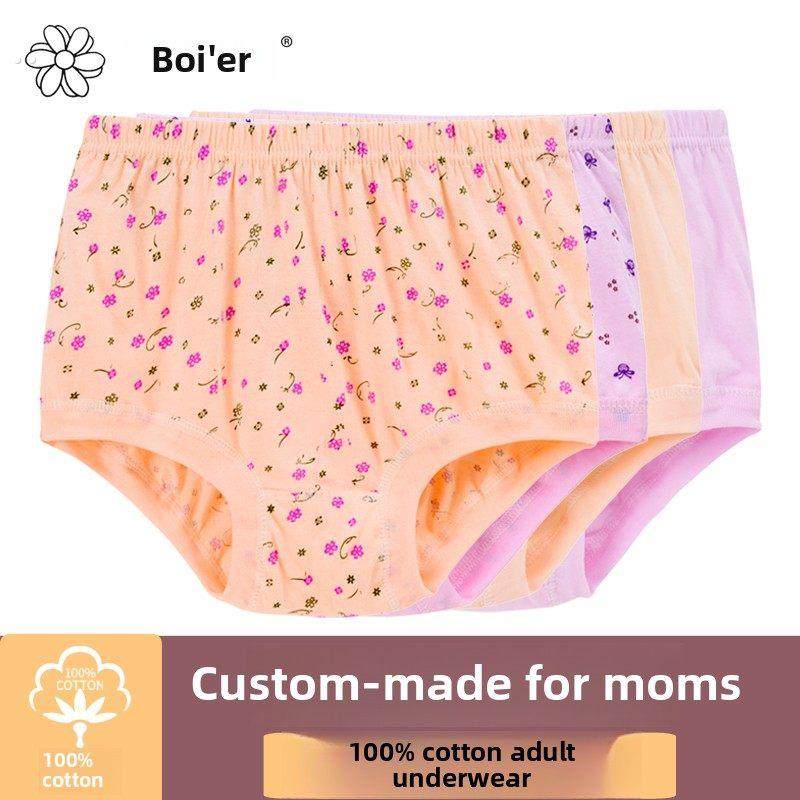 中老年妇女纯棉妈妈内衣老年高腰大码三角宽松短裤女式棉裤,女士内衣/男士内衣/家居服,女三角裤,淘宝优惠券,粉丝福利购,淘宝优惠卷