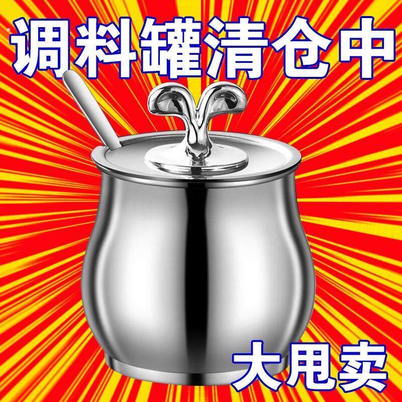 不锈钢辣椒油专用罐家用商用耐高温厨房带盖子调味瓶罐密封罐