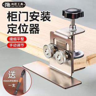 辅助工具 神器加厚不锈钢高低可调家具门办公桌安装 升级款 柜门安装