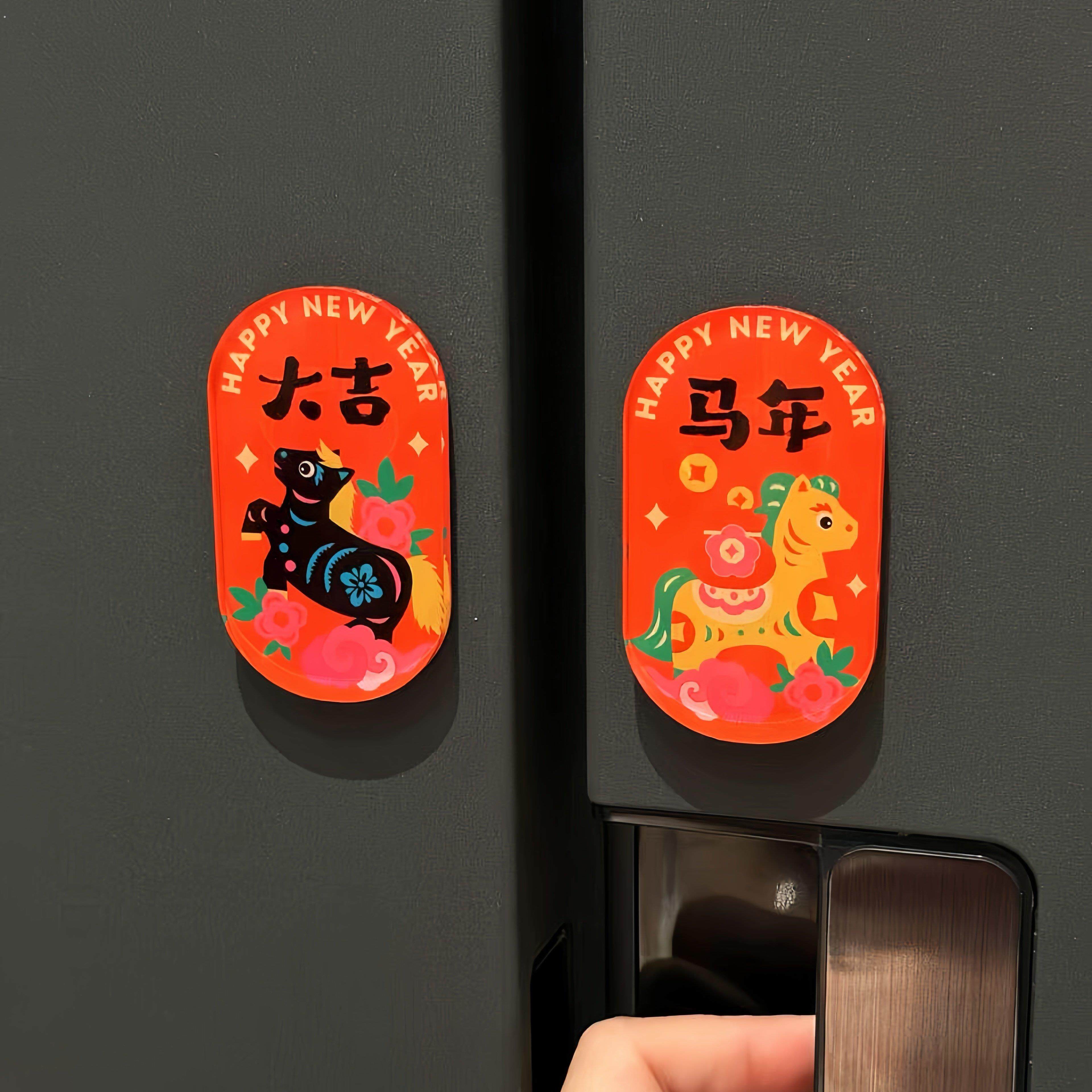 马年冰箱贴2026新款迷你对联磁吸非遗剪纸生肖马新年装饰氛围布置