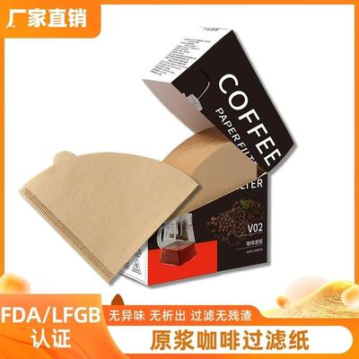 咖啡滤纸扇形咖啡过滤纸手冲滤纸美式咖啡机商用锥形咖啡滤纸