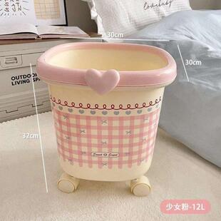 垃圾桶可爱少女卧室带滑轮子高颜值心家用客厅大号移动大容量儿童