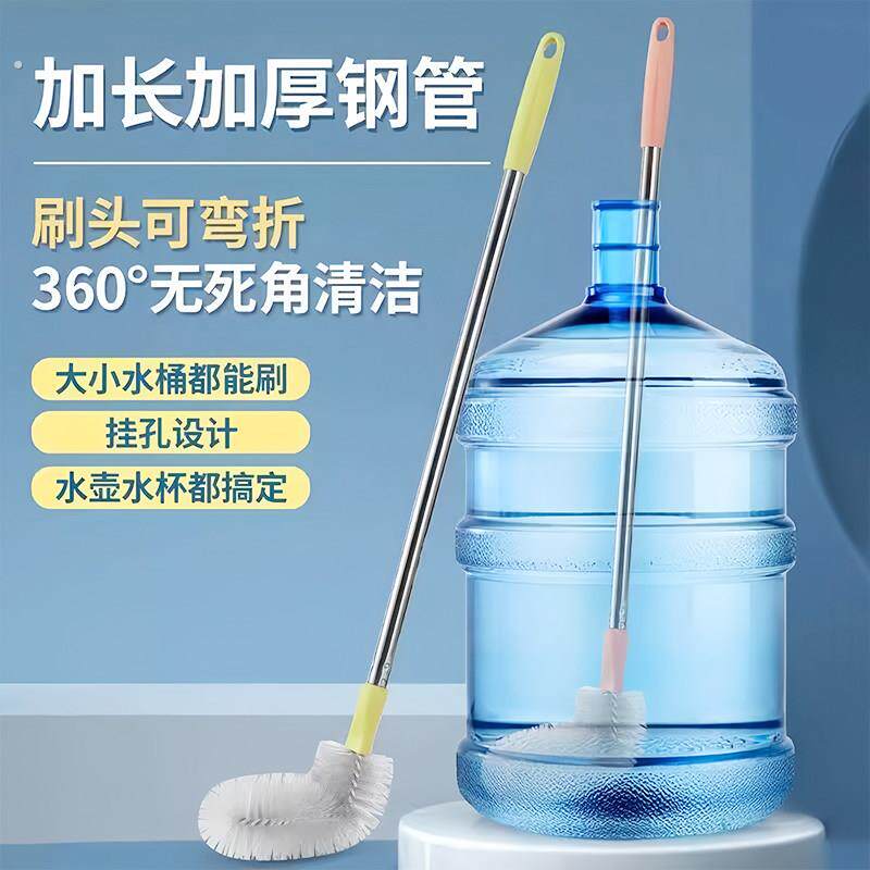 水桶刷子纯净水桶专用刷桶装水矿泉水洗饮水机桶长柄软毛清洁桶刷