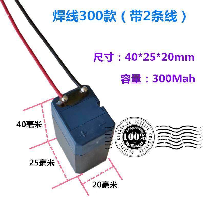 电蚊拍探照灯手电筒头灯台剃须铅酸蓄电池通用配件户外电源充电4V