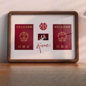 结婚纪念日相框收纳新婚登记照领证周年纪念摆台高级实木创意礼物