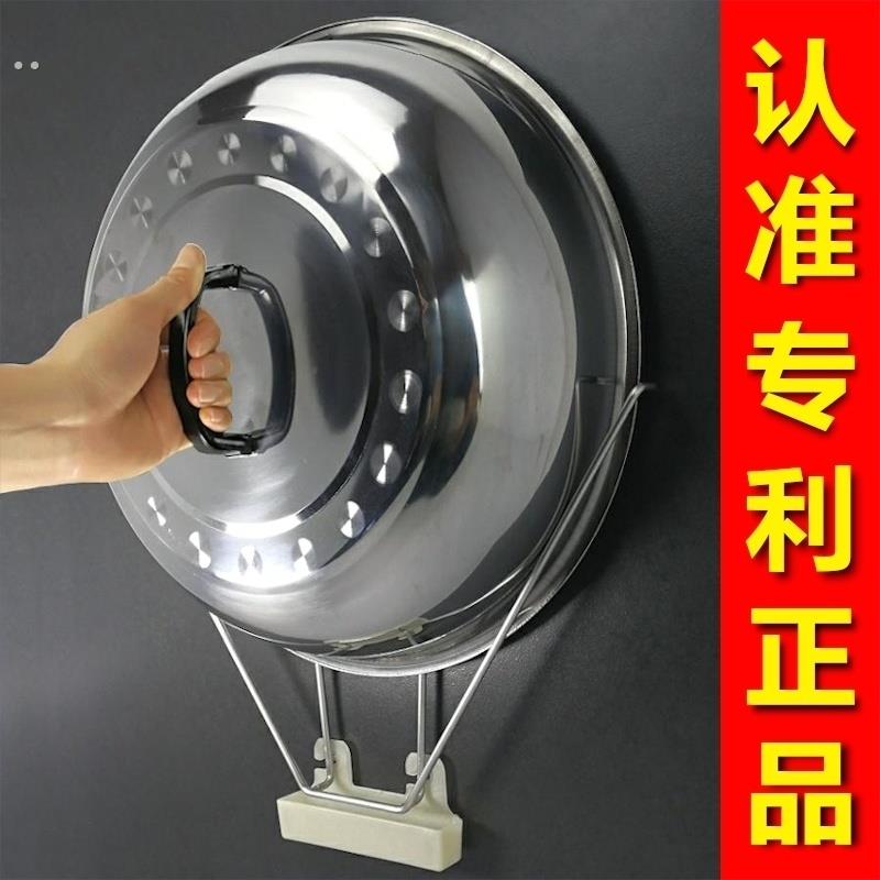 带接水盘锅盖架304不锈钢壁挂式的架子免打孔厨房置物简约收纳架