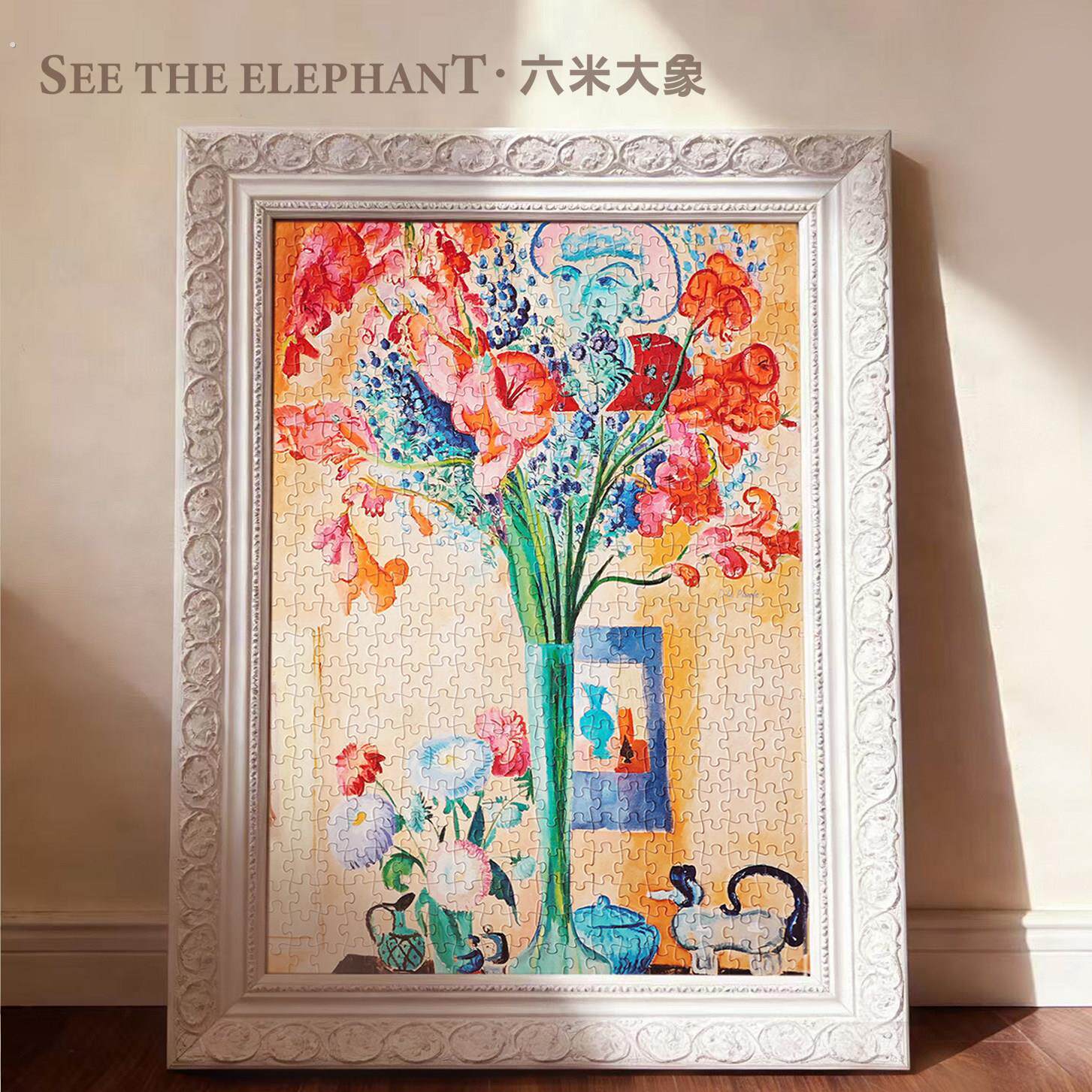 六米大象《剑兰静物》500片艺术世界名画拼图分区装饰画