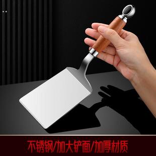 不锈钢煎铲摊煎饼果子工具铁板烧铲子平铲烙饼牛排提拉米苏铲