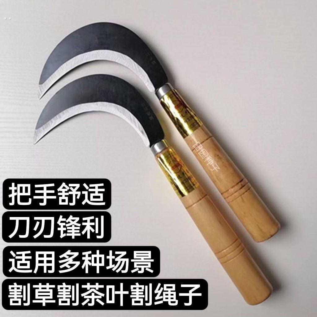锰钢镰刀割草特快挖野菜刀小镰刀农用割草特快割菜刀小弯刀便携式