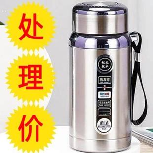 大容量04级不锈钢保温水杯男女可携式户外运动水杯矮胖保温杯