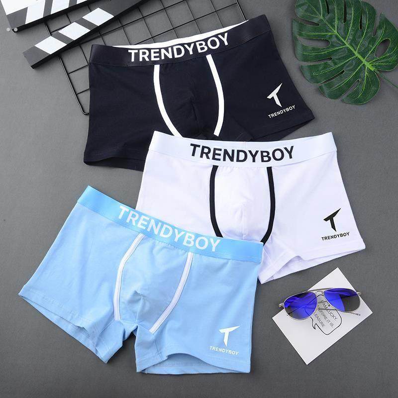 男士内裤男舒适平角裤青年潮流个性男生运动四角短裤头宽松裤衩潮,运动服/休闲服装,运动内裤,淘宝优惠券,粉丝福利购,淘宝优惠卷