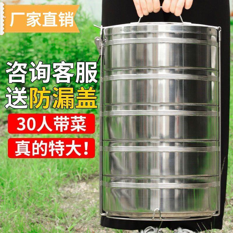 多层饭盒保温大容量特大号三层四层五层不锈钢餐盒幼儿.园食堂专