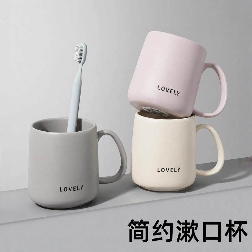 漱口杯简约刷牙杯子创意透明个性情侣牙杯家用加厚塑料洗漱牙缸杯