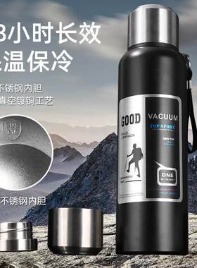 72小时长效保温杯316不锈钢内胆真空全钢保温壶男士户外旅行登山