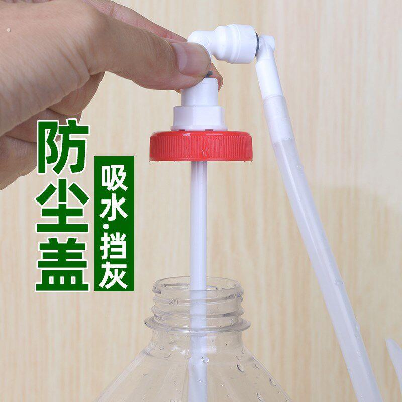 新防尘盖娃哈哈4.5升水桶盖挡灰饮水机吸水导管茶台水壶抽水防虫