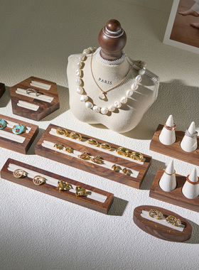 黑胡桃实木戒指展示架高级感首饰品珠宝店陈列项链耳钉拍照道具